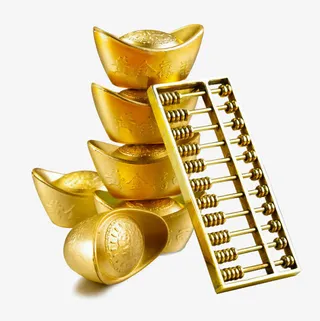 金元宝和金算盘免抠