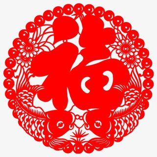 年年有余红色春节剪纸免抠