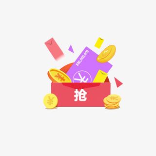 卡通抢红包免抠