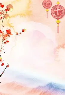 欢度春节喜庆狗年高清