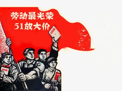 51放大价手绘劳动人物素材下载免抠