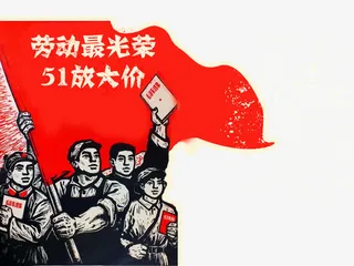 51放大价手绘劳动人物素材下载免抠