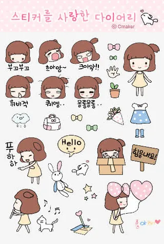 日韩清新装饰免抠