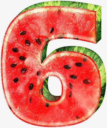 西瓜数字6免抠