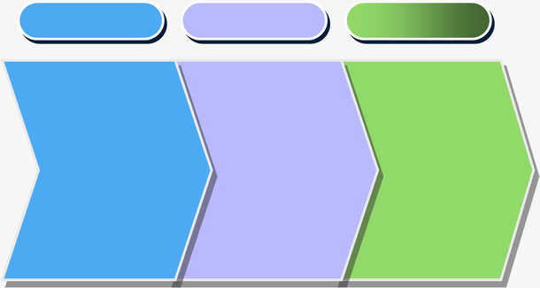 扁平化箭头免抠