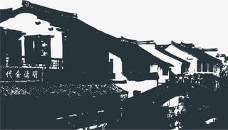 江南建筑剪影免抠