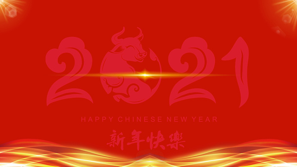  红模板免抠