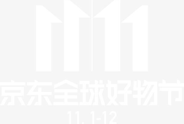 11.11京东全球好物节免抠