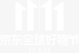 11.11京东全球好物节免抠