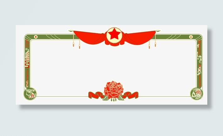 五一劳动节手绘边框插图复古革命免抠