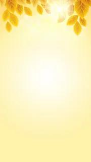 黄色树叶秋天夕阳H5背景高清