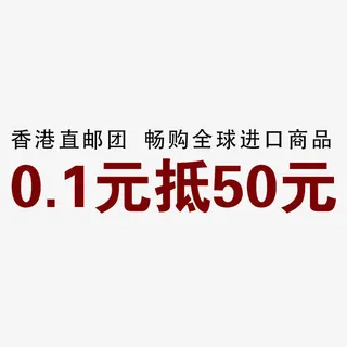 淘宝艺术字促销免抠