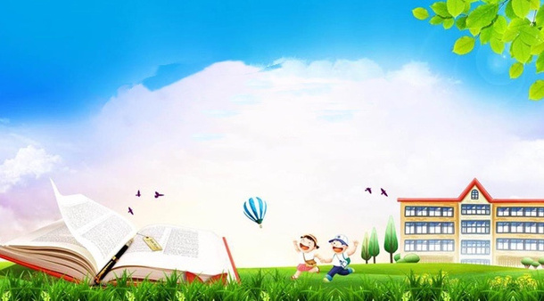 教学 ，背景，学校，童年，书籍