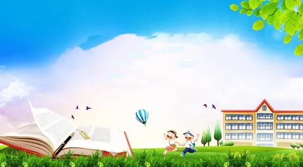 教学 ，背景，学校，童年，书籍