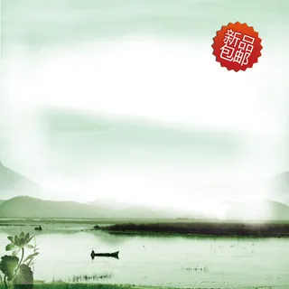 淘宝山药产品直通车高清