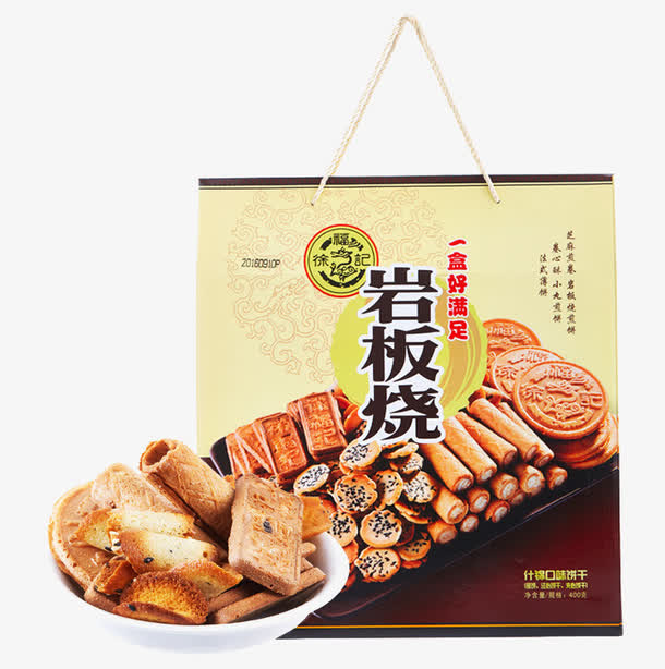 徐福记岩板烧礼盒免抠
