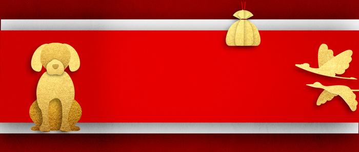 金狗祈福几何烫金banner高清
