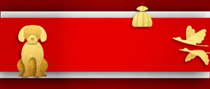 金狗祈福几何烫金banner高清
