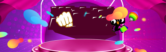 紫色炫酷舞台淘宝banner高清