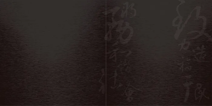 黑色书法背景素材高清