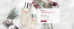 SK2官方旗舰护肤品电商免抠