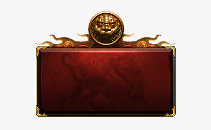 狮头砖红边框免抠