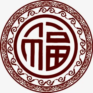 红色喜庆过年福字圈圈免抠