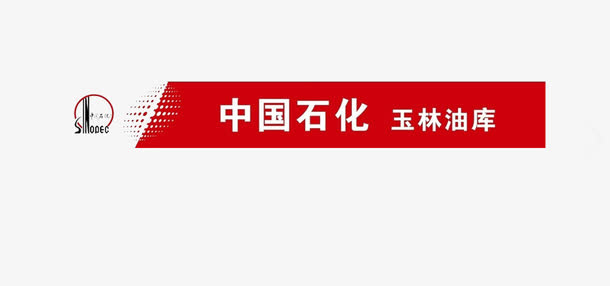 免抠素材标题图片免抠