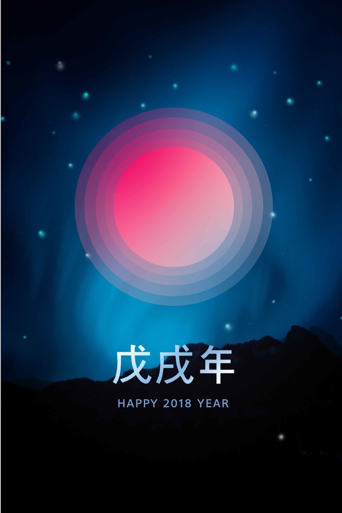 新年蓝色星光简约背景高清
