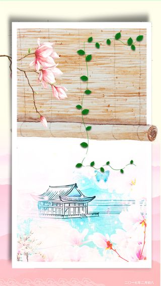 二十四节气海报图高清