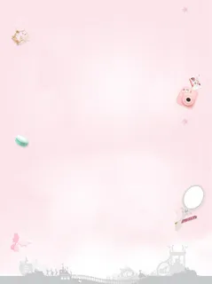 粉色梦幻化妆品固定背景免抠背景卡通/手绘元素