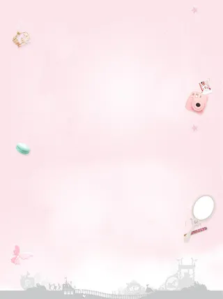 粉色梦幻化妆品固定背景免抠背景卡通/手绘元素