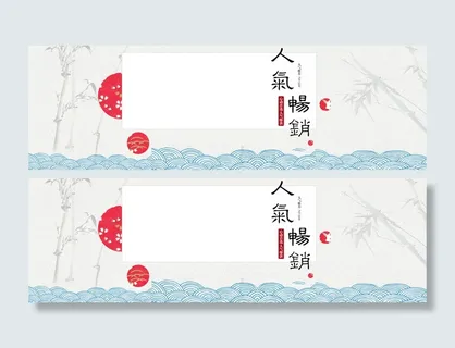 女装人气畅销背景高清 女装人气畅销背景高清