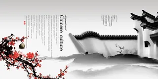 公司画册模板免抠