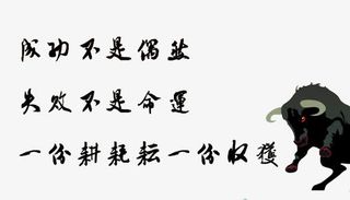 高考海报素材免抠