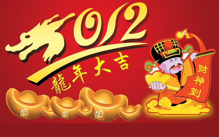 新年海报背景高清