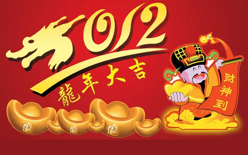 新年海报背景高清 新年海报背景高清
