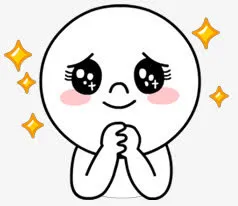 LINE表情系列期待可怜免抠