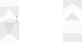 白色简约三角服饰固定背景