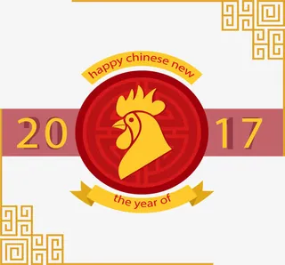 黄色公鸡头像除夕海报免抠