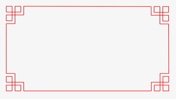 国风 框架 装饰免抠