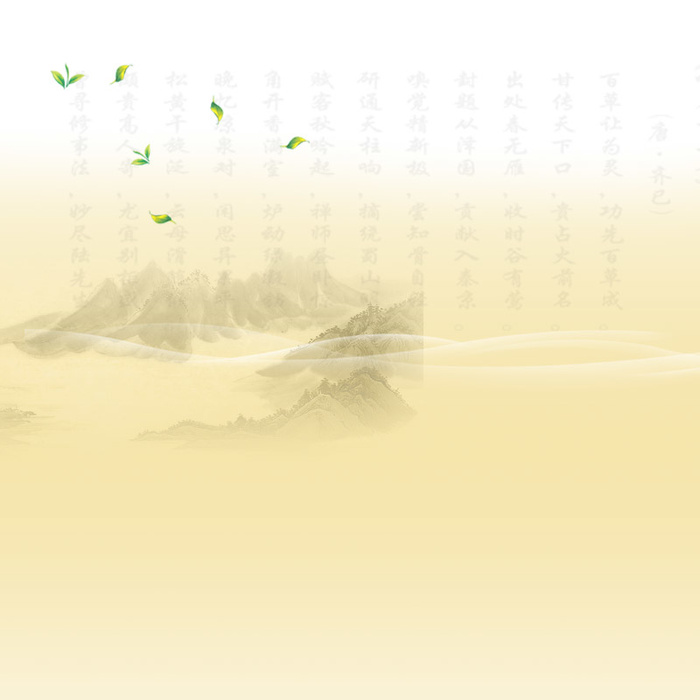 淘宝茶叶中国风山水画直通车钻展背景高清