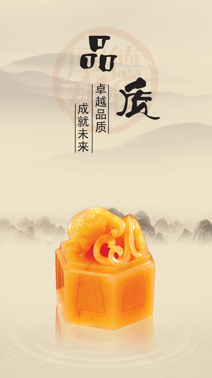 品质H5背景高清