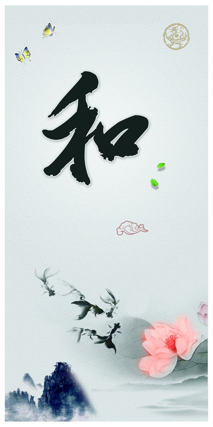 中华传统文化展板高清