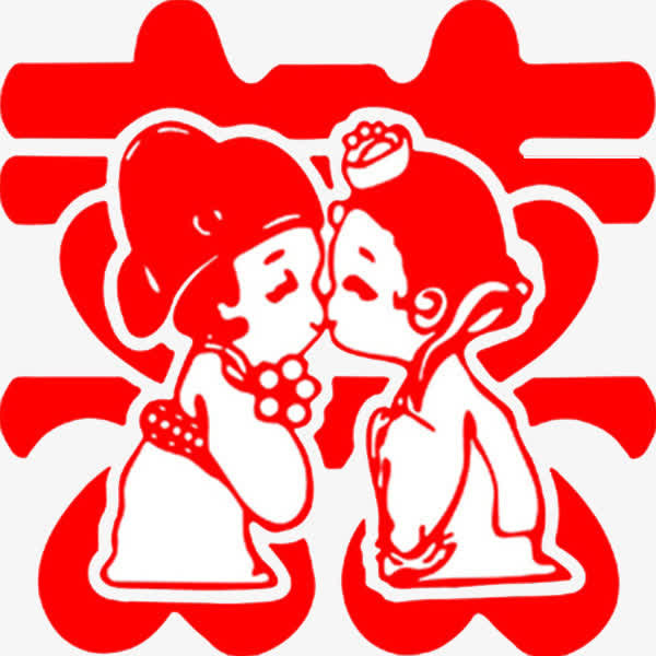 剪纸中式婚礼娃娃免抠
