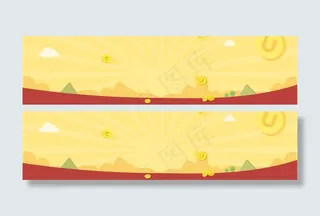 淘宝金币banner背景图