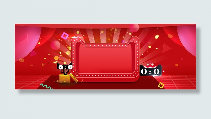 背景，场景，节日，11，底纹免抠