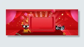 背景，场景，节日，11，底纹免抠