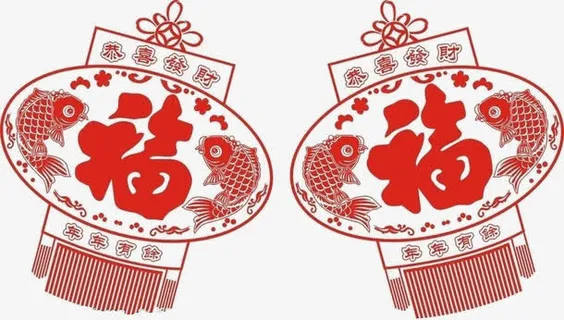 喜庆元旦快乐 中国风喜庆红灯笼免抠