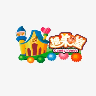 糖果屋图标免抠